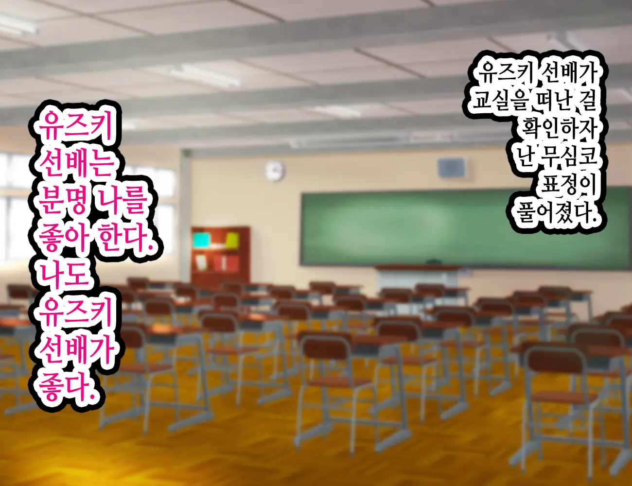 LoveCome Shujinkou Ga Tomodachi Ni Heroine Zenin Netorareru Ohanashi
